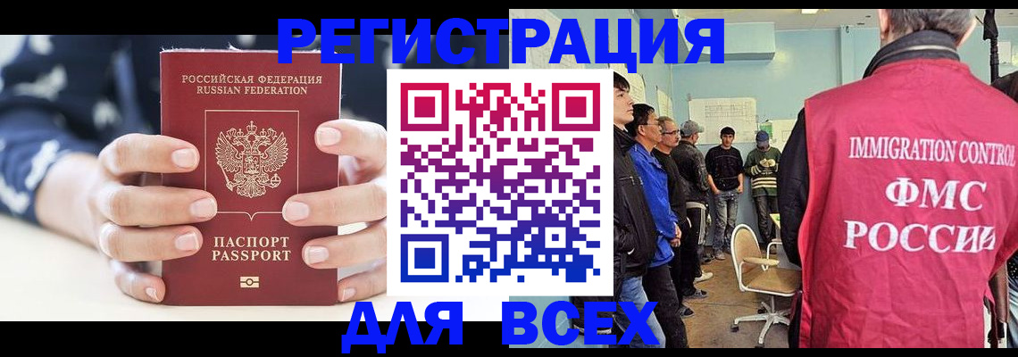 временная регистрация адрес в Мариинском Посаде